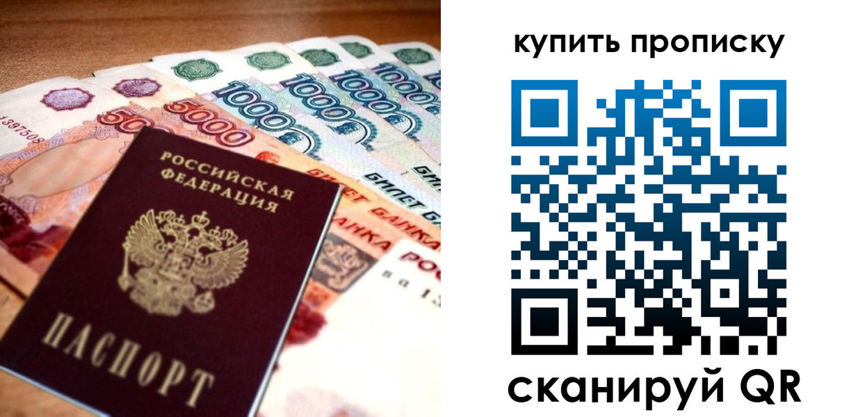 временная регистрация гарантия в Юрьев-Польском