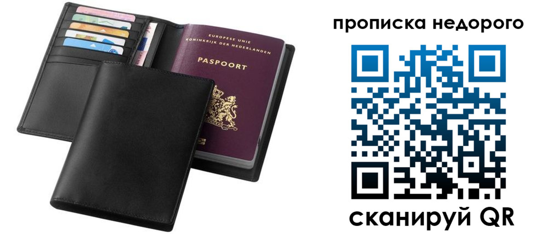 временная регистрация адрес в Юрьев-Польском
