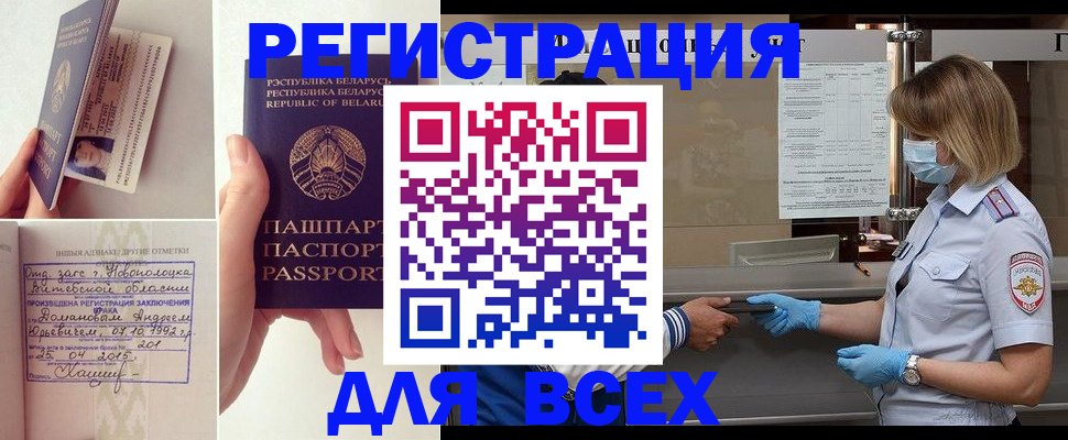 миграционный учет в Юрьев-Польском