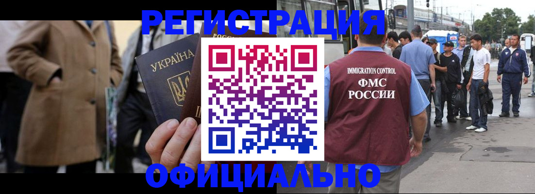 прописка законно в Юрьев-Польском