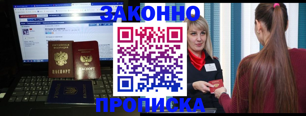временная регистрация законно в Юрьев-Польском