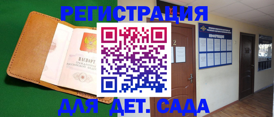 временная регистрация гарантия в Юрьев-Польском