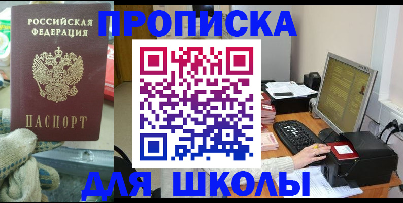 временная регистрация надежно в Юрьев-Польском