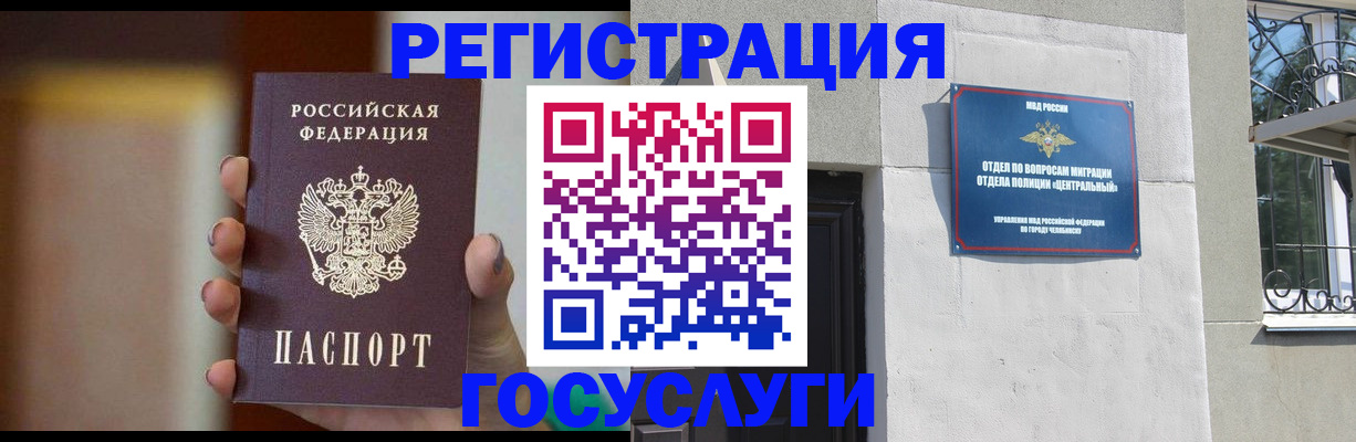 прописка ребенка в Юрьев-Польском